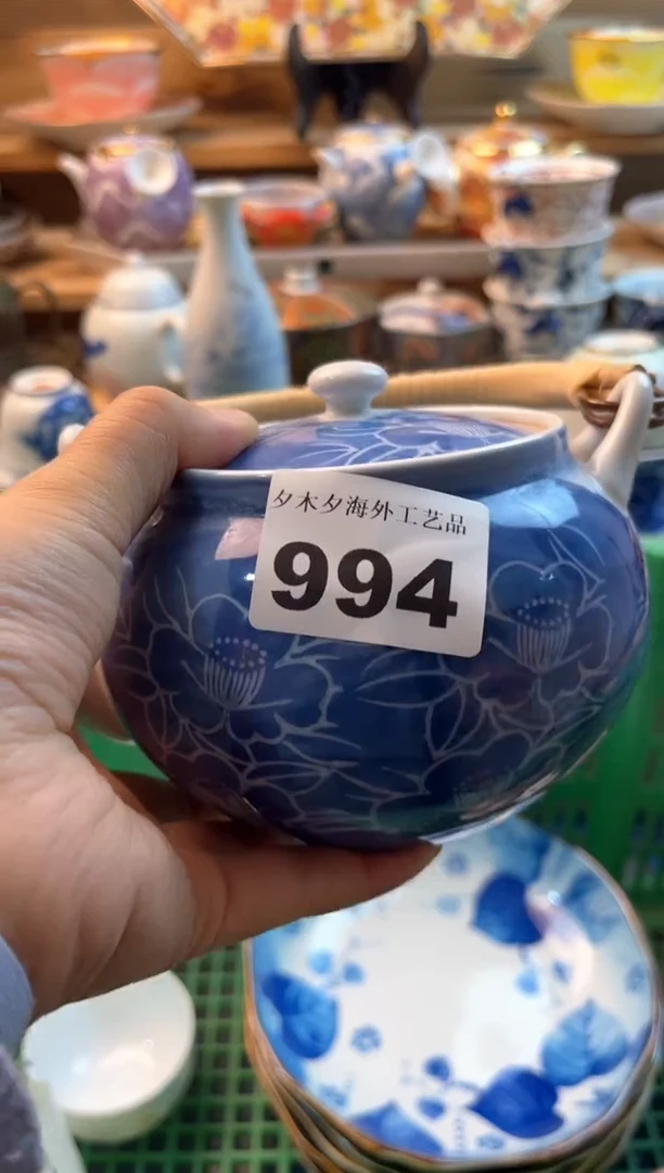 【闪购商品】瓷片瓷器          994