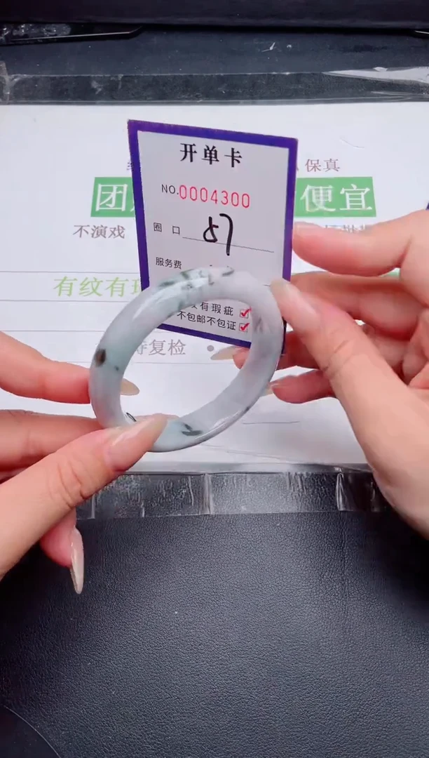 未镶嵌手镯翡翠翡翠手镯未镶嵌