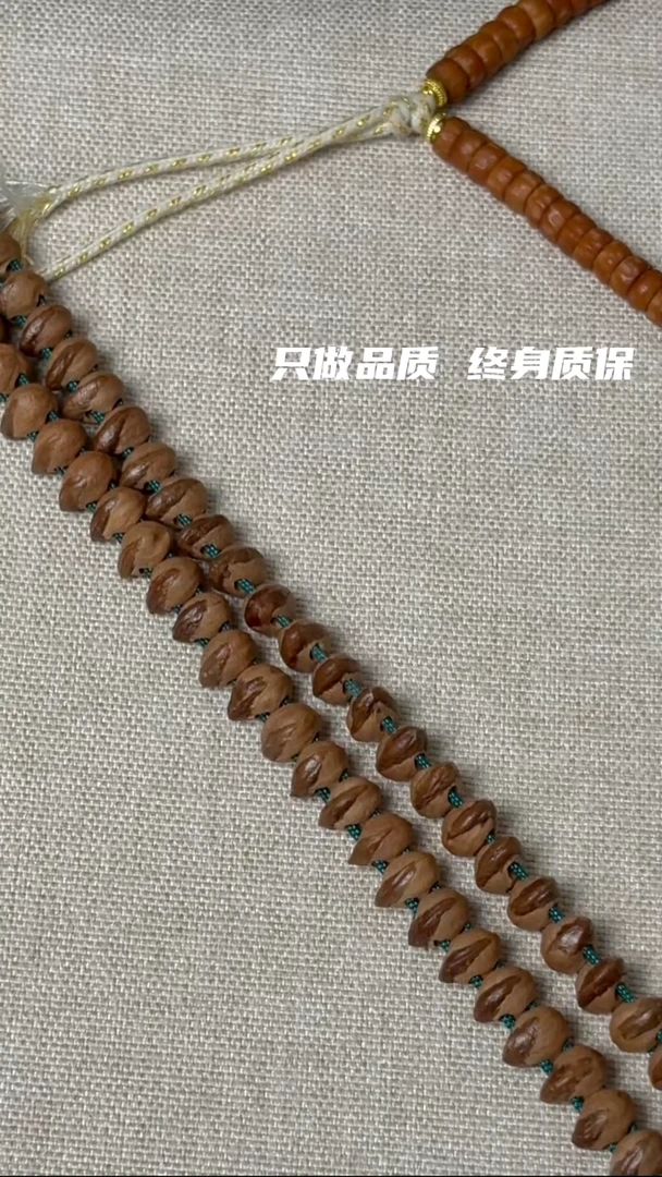 吊坠柏香籽/百香籽黄***蝉6+热振双线横打（雀神）