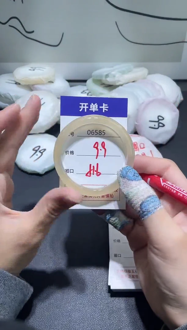 手镯玛瑙/玉髓未镶嵌6585