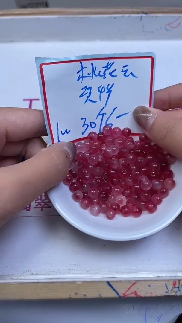 未镶嵌散珠玛瑙/玉髓B109 桃 花 玉6mm30个6元