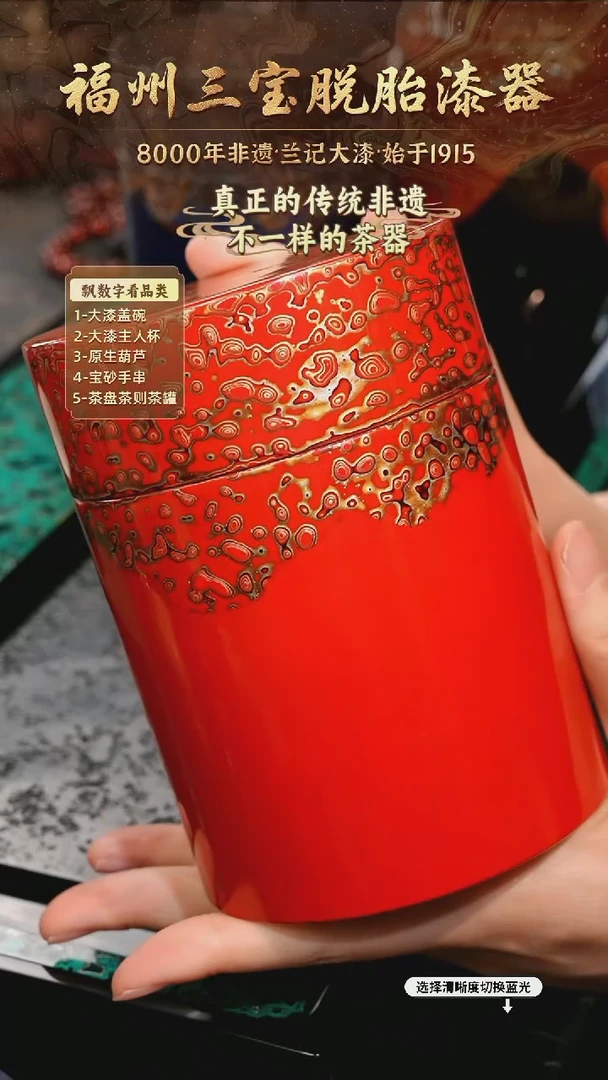 兰记手工漆器-一物一拍 以商品图片为主