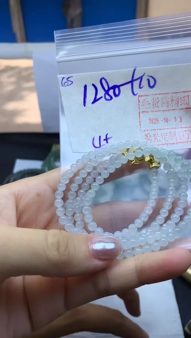 未镶嵌定制翡翠65珠串卡4+*1290元毛货需精抛光