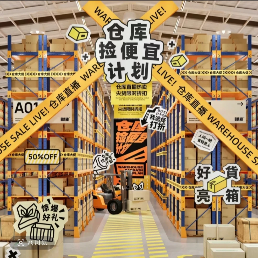 【铂呐苓孤品捡漏专用链接】