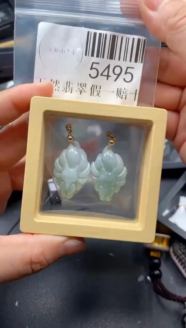 翡翠未镶嵌吊坠(不含链)5495