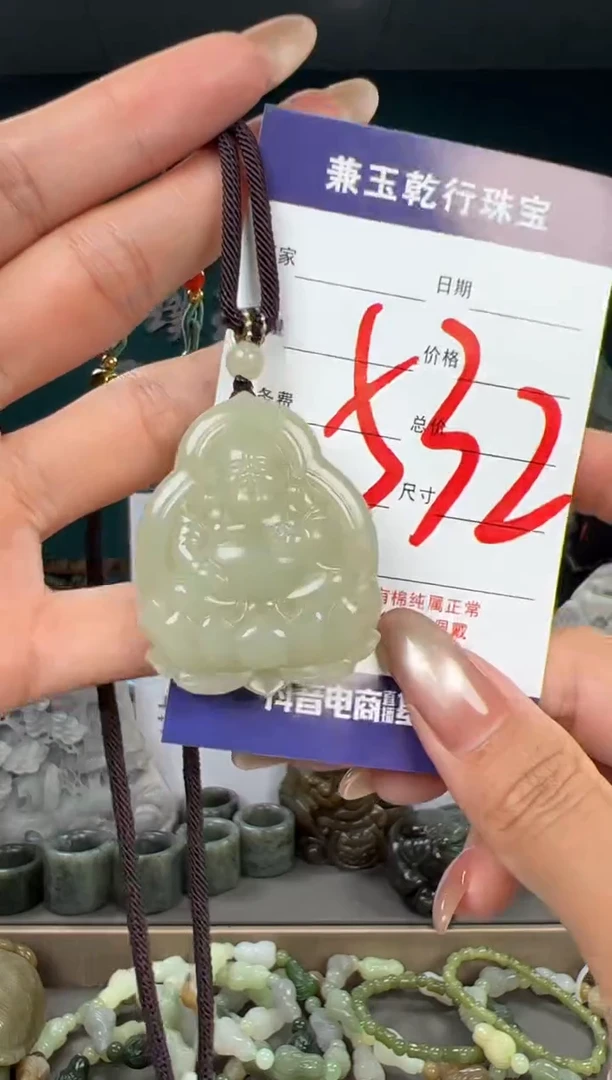 颈饰未镶嵌和田玉和田玉