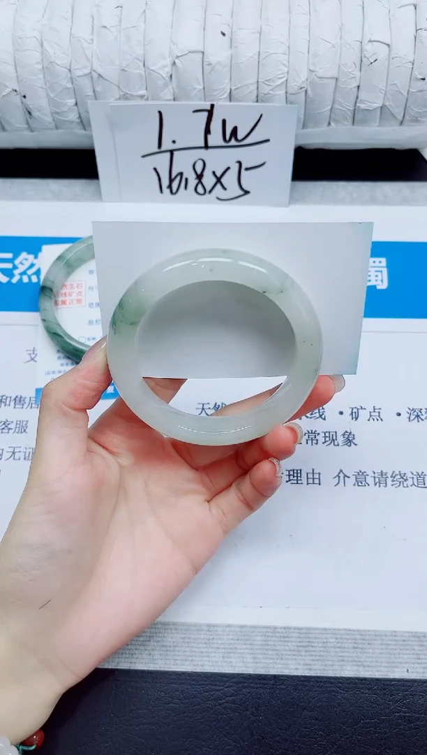 石英质玉手镯未镶嵌324/56