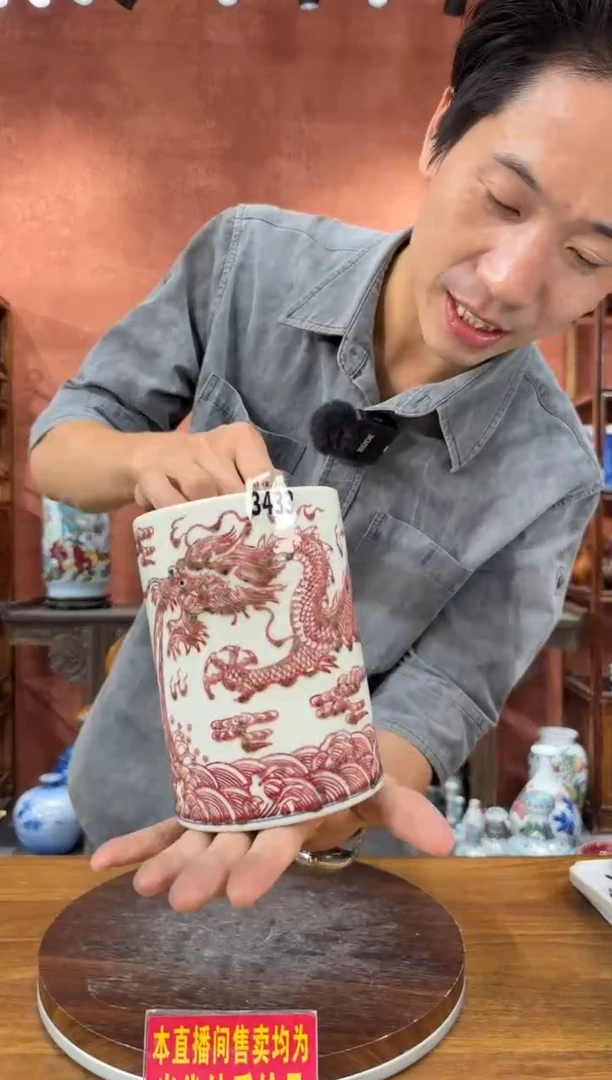 吴义松陶盟手绘陶瓷编码：3433