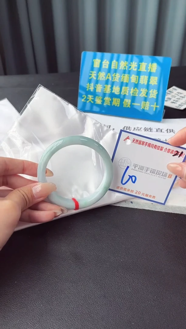 未镶嵌手镯翡翠1111