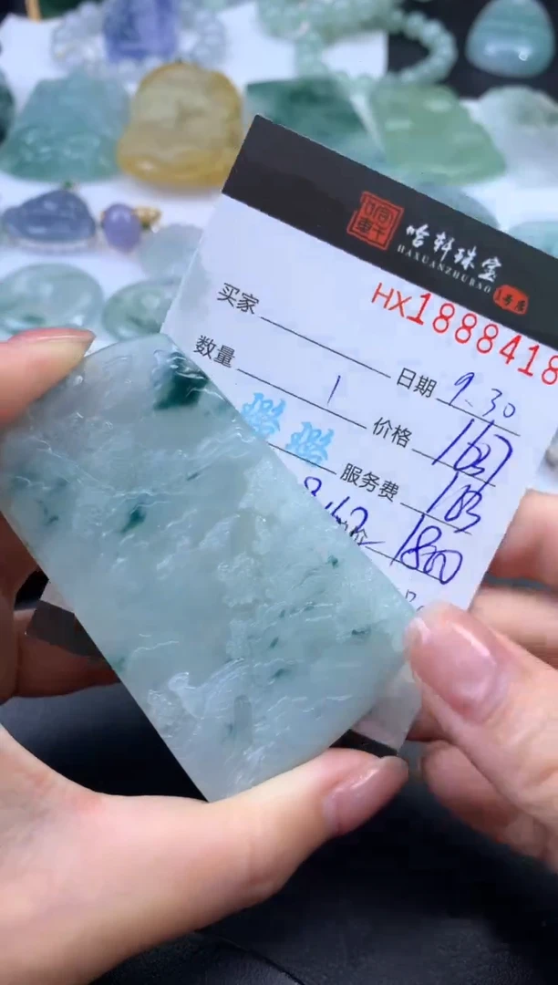 未镶嵌挂件翡翠哈轩 挂件1