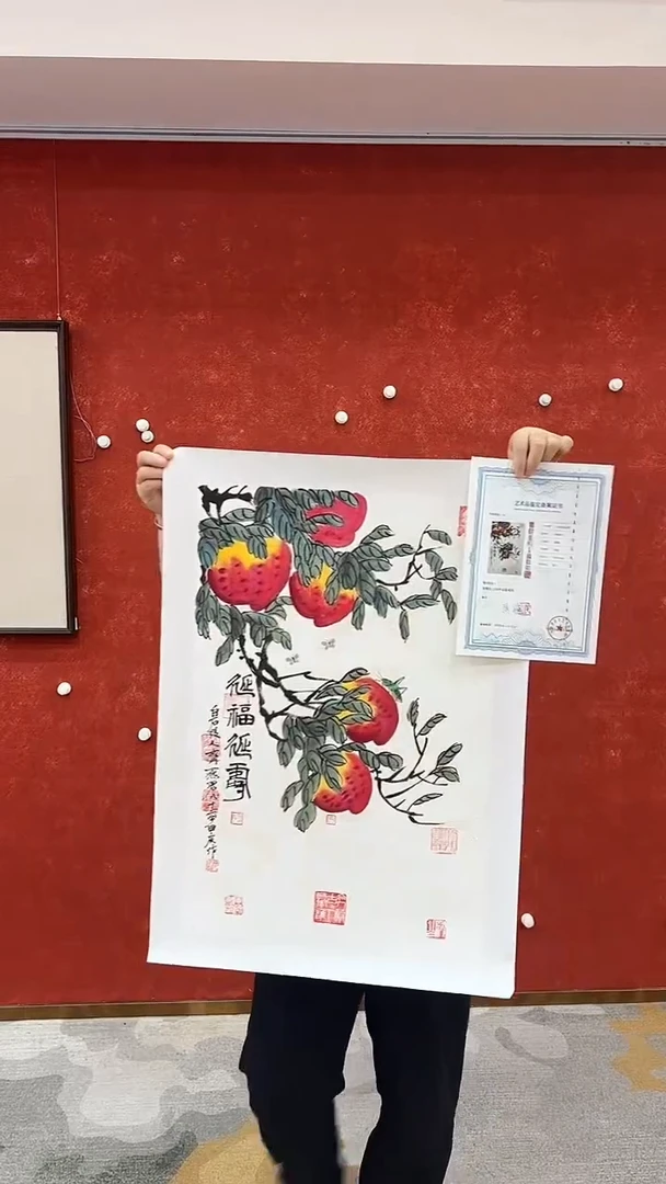 国画9.14-XY-齐燕君-三开-B036