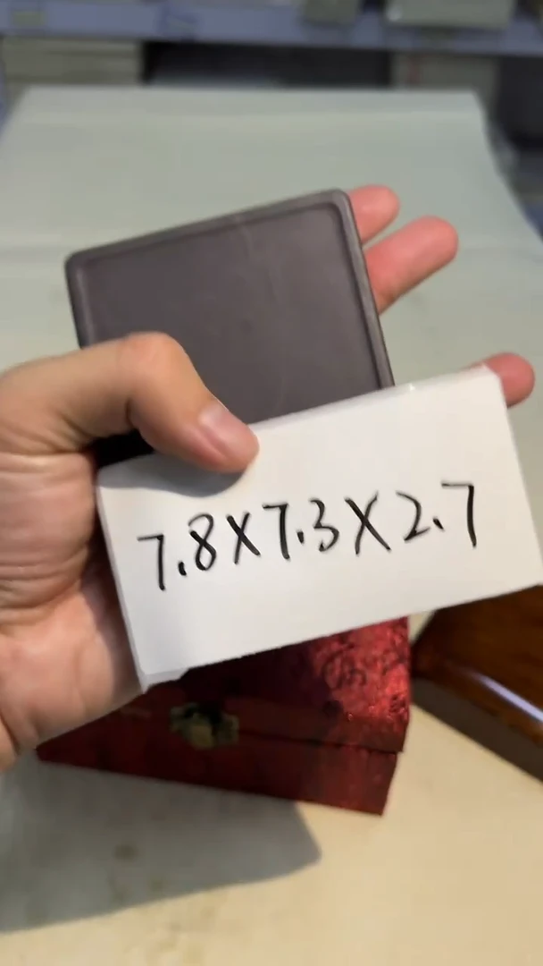 书法40号 坑仔岩端砚