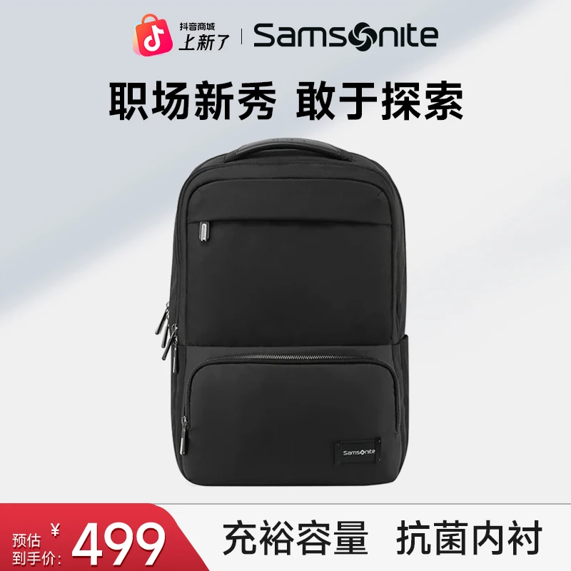Samsonite/新秀丽BY4商务双肩包电脑包出行包防水防刮轻便时尚-H