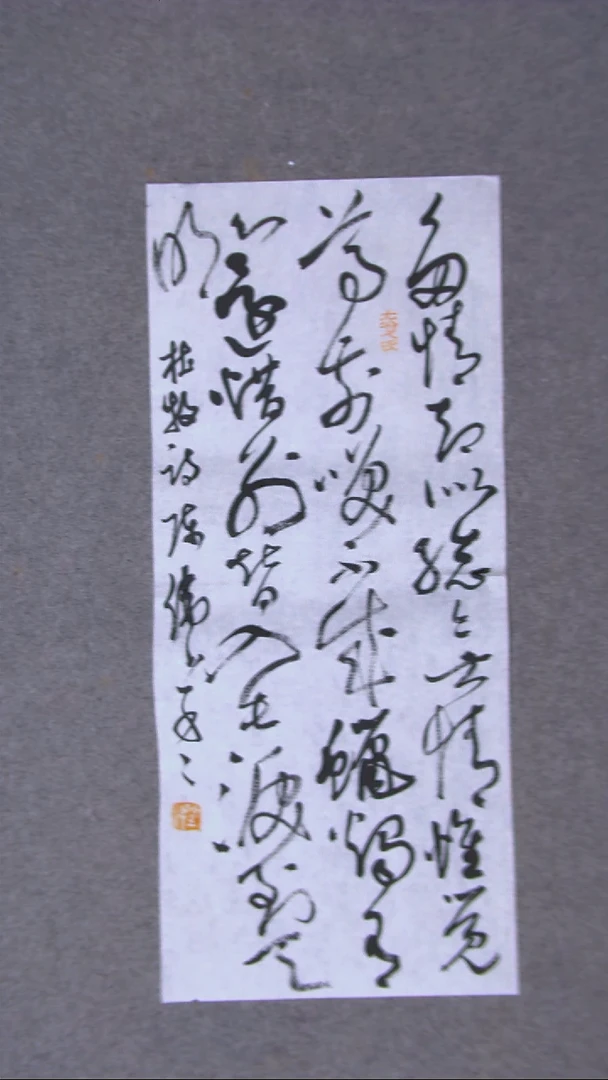书法陈伟  湖北69*30尺寸