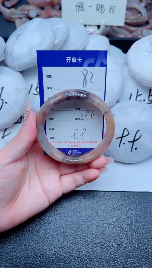未镶嵌手镯石英质玉82-59