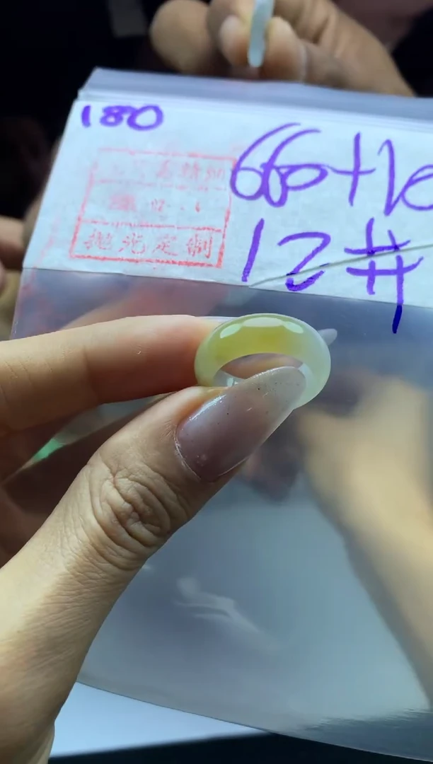 【闪购商品】定制翡翠未镶嵌180戒圈12*670元毛货需精抛光