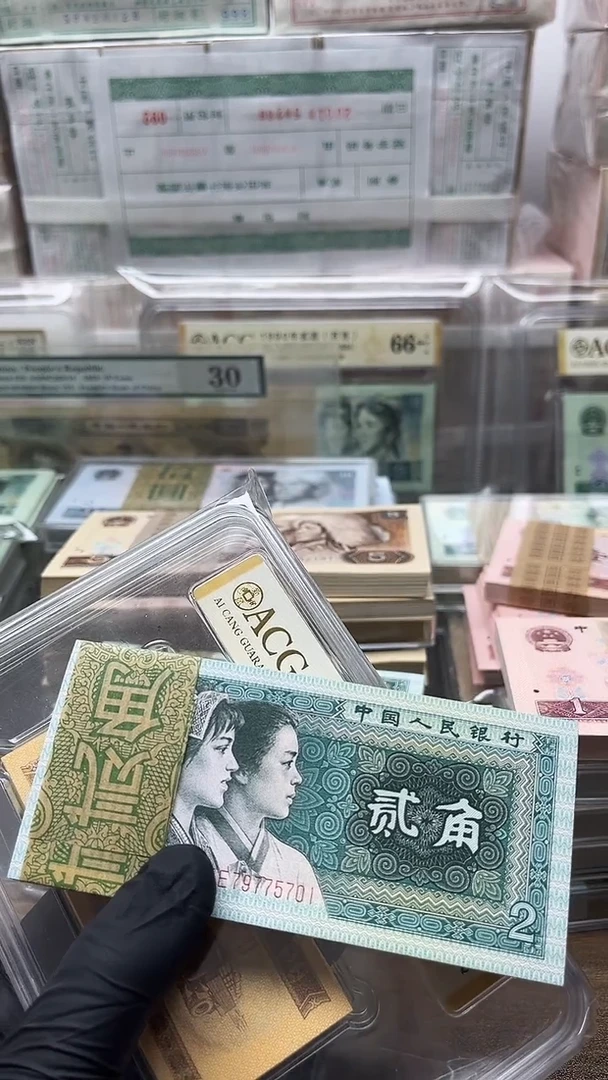 四版币8002刀无47包邮包邮