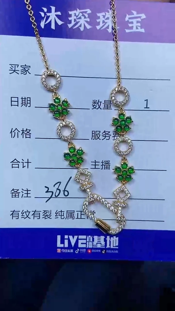 银S925镶嵌戒指翡翠3860