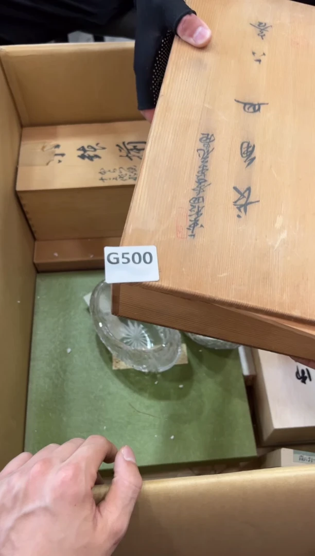 瓷片汶*师500中古商品，谨慎参拍