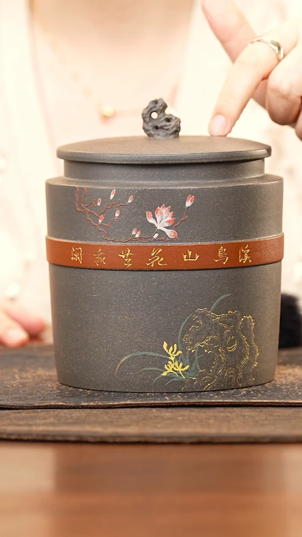 紫砂茶叶罐太湖石钮墨青泥泥绘荷花朱泥腰线