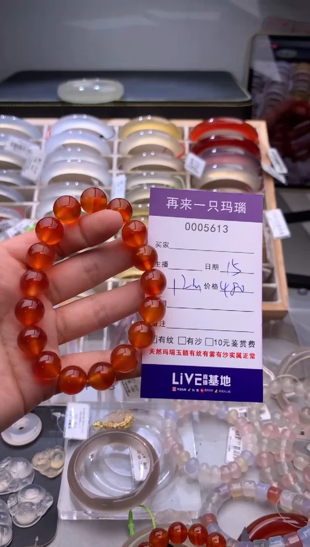 手镯玛瑙/玉髓未镶嵌莫****?5613