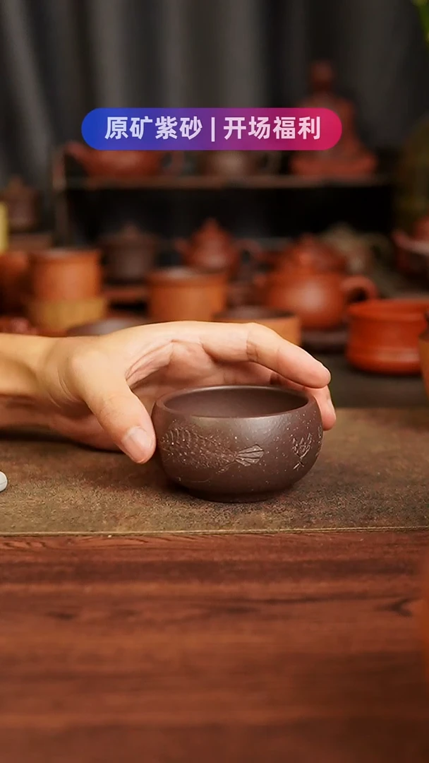 茶杯紫砂1111111111111111