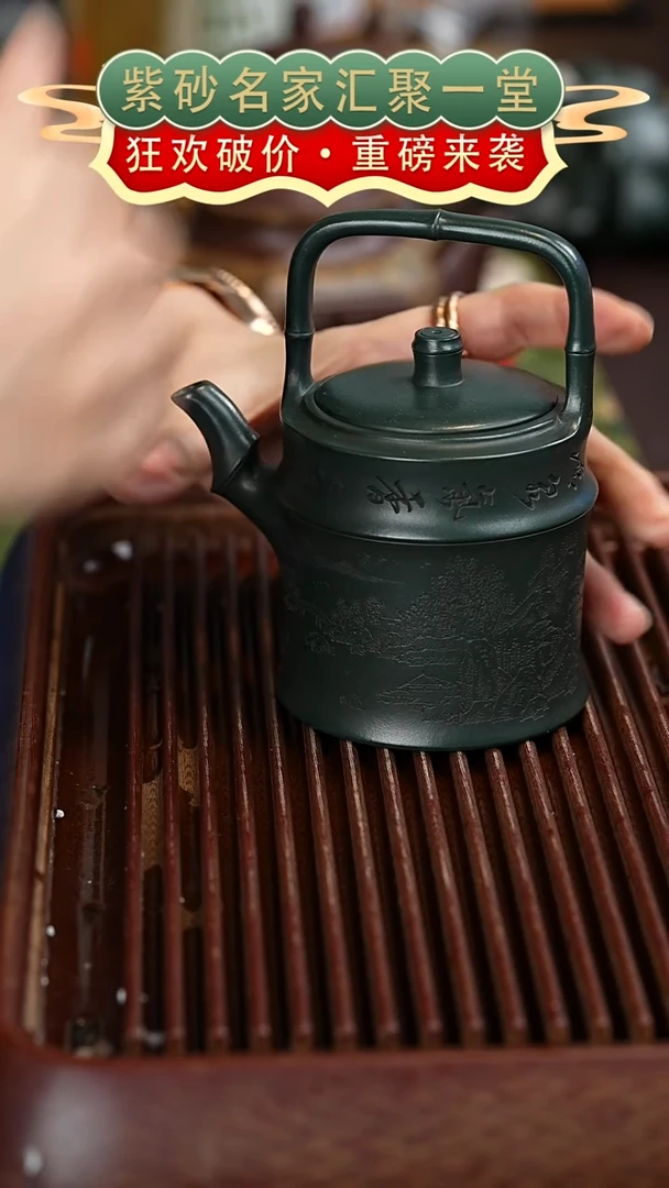 茶壶紫砂宜兴紫砂