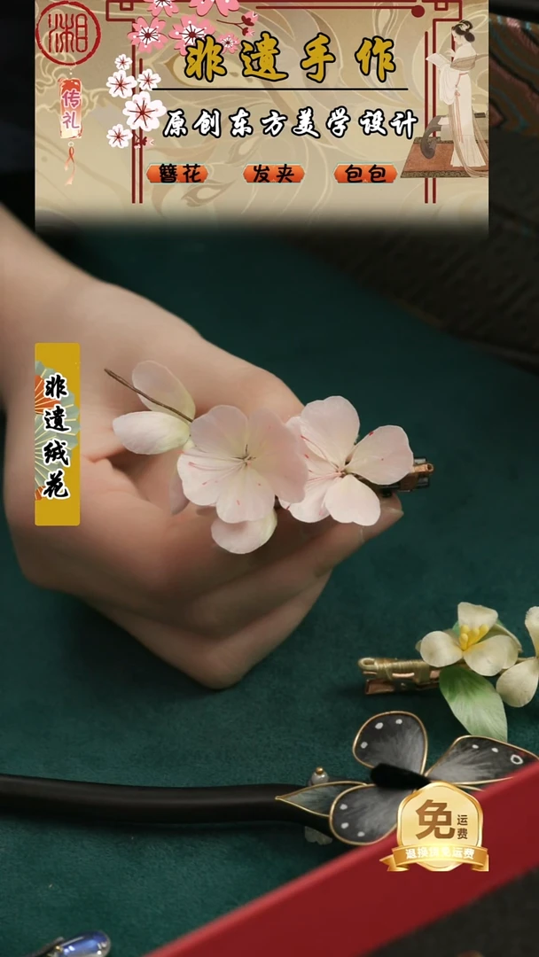 刺绣湘传礼纯手工发夹