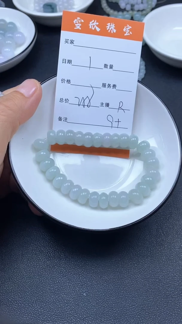 颈饰未镶嵌翡翠雪欣散珠定制diy