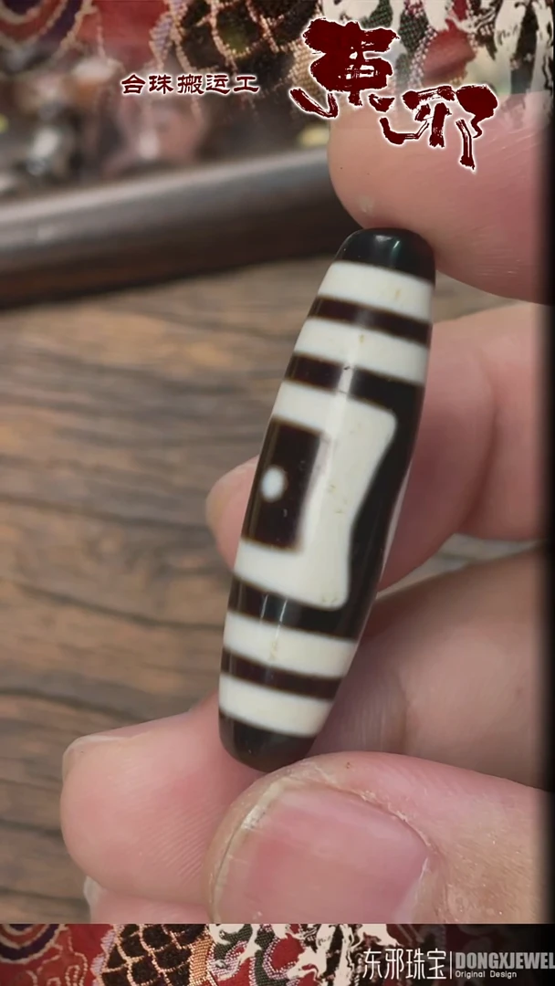 玛瑙/玉髓颈饰未镶嵌58665