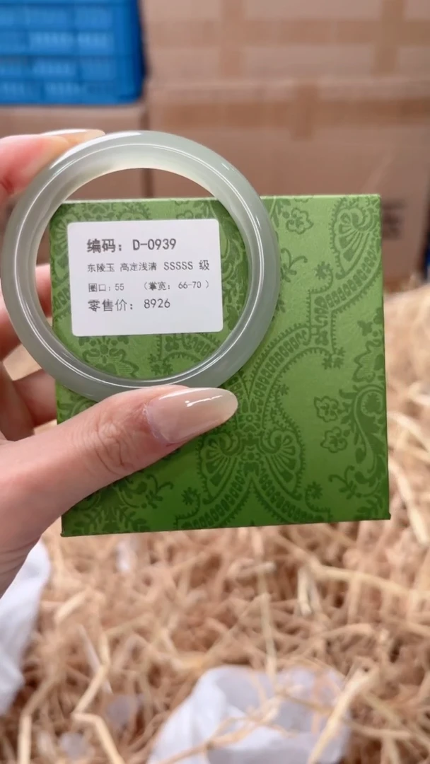 未镶嵌手镯石英质玉D-0939