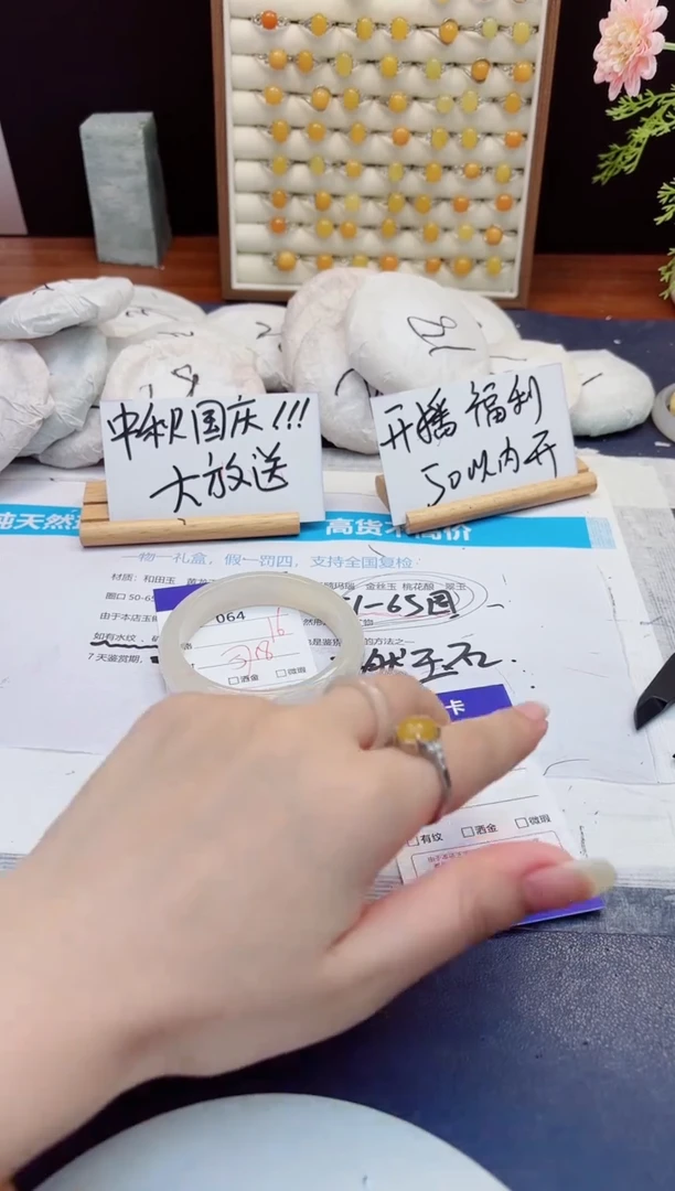 未镶嵌手镯石英质玉64-财气镯-圈口57