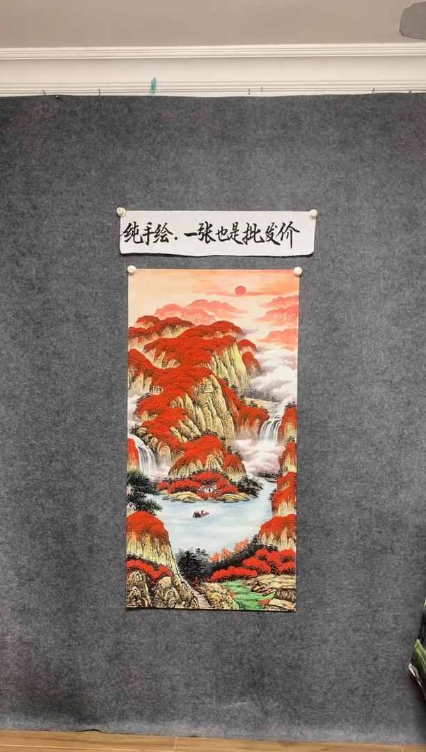 竖款周国耀老师作品鸿运当头尺寸136*68