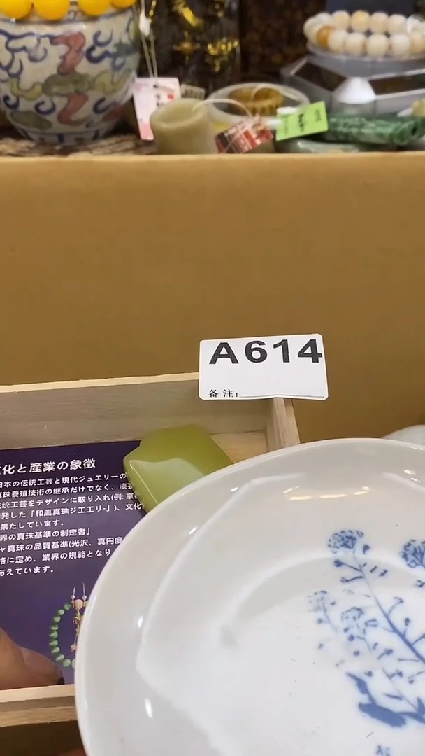 瓷片奔**天瓷瓷瓷瓷瓷瓷瓷瓷