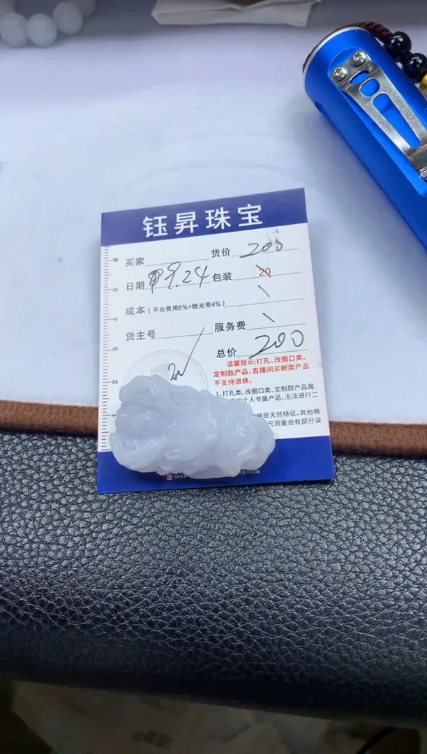 未镶嵌定制翡翠高****?天然翡翠A货  龙头吊坠 A015