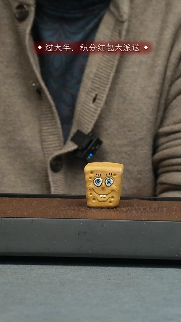 【闪购商品】茶宠茶宠-海绵宝宝