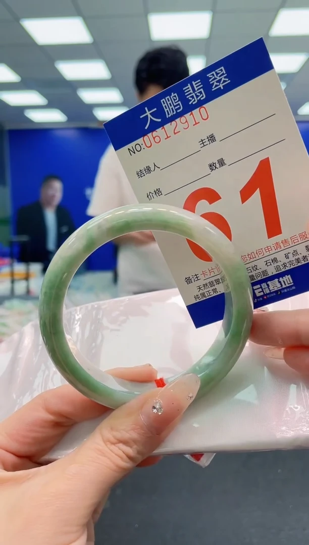 翡翠手镯未镶嵌AAAAAAAAA
