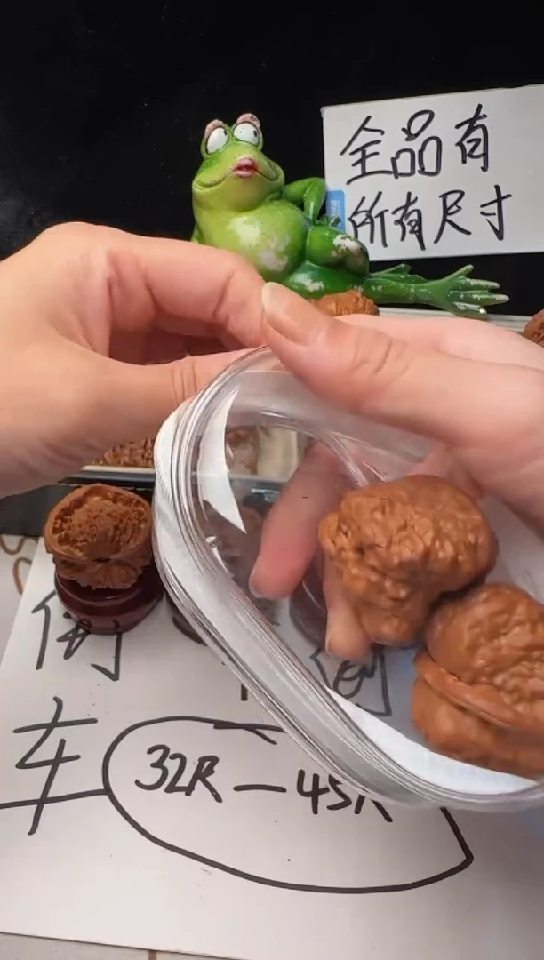 文玩核桃吊坠随*09核桃