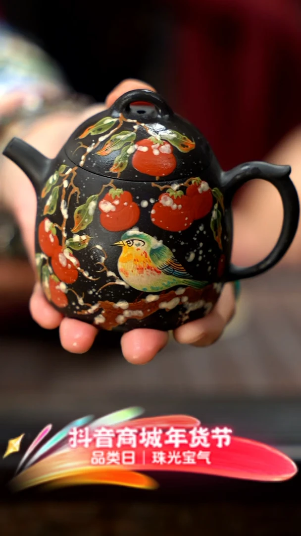 【闪购商品】紫砂茶壶柿子秦权