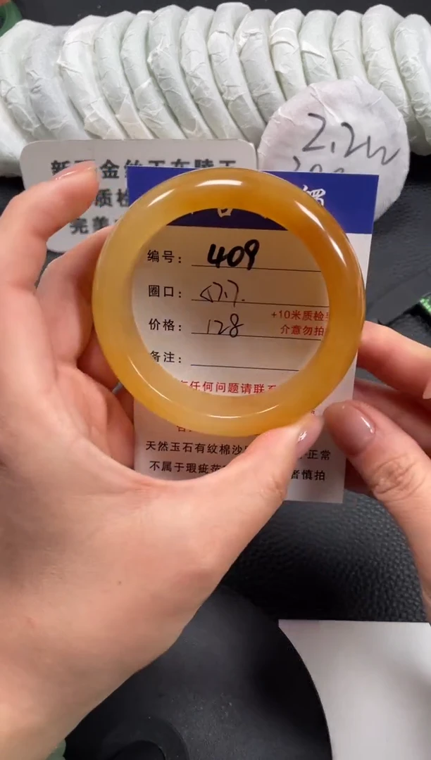 【闪购商品】石英质玉手镯未镶嵌57.7