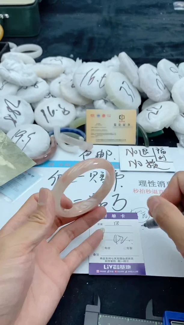 【闪购商品】石英质玉手镯未镶嵌58