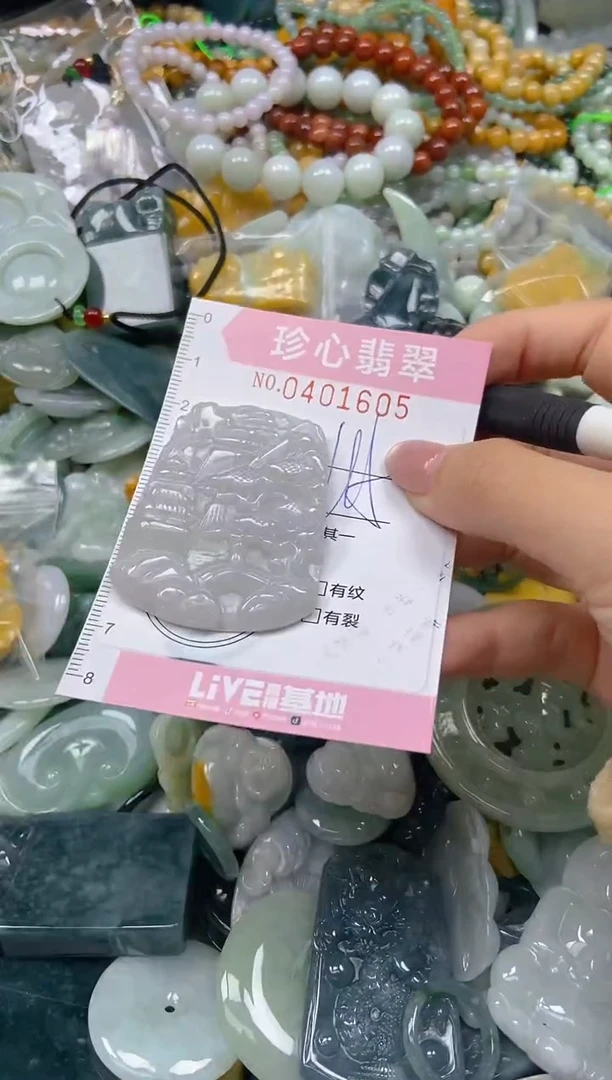 颈饰未镶嵌翡翠闪购0401605