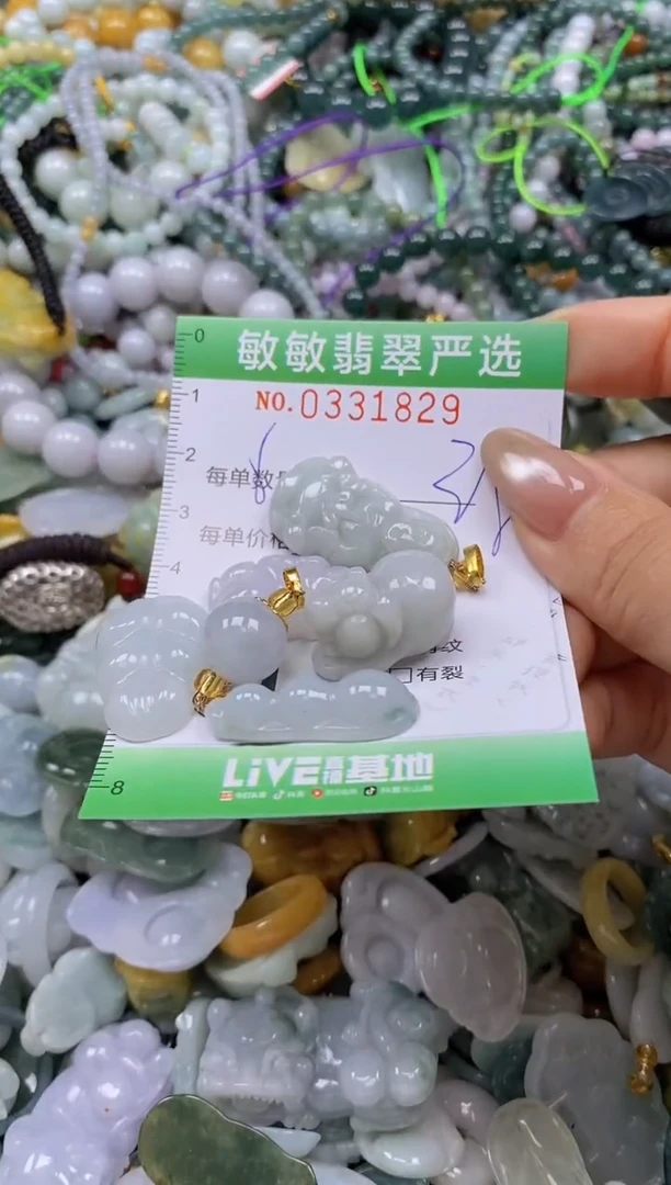 颈饰未镶嵌翡翠闪购0331829
