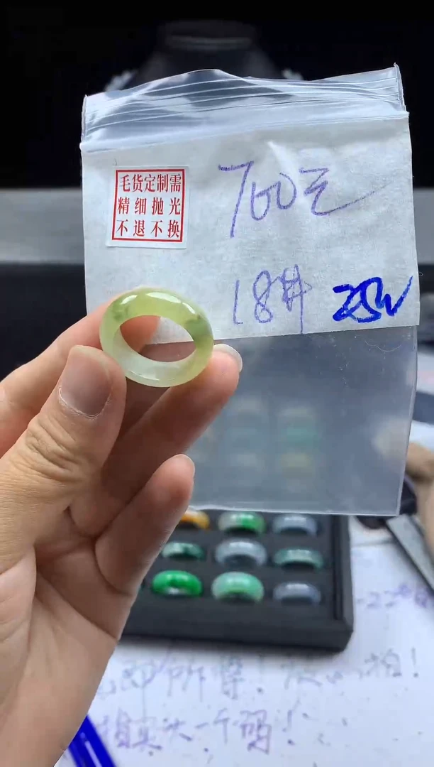 未镶嵌定制翡翠毛货需精细抛光戒圈 18#