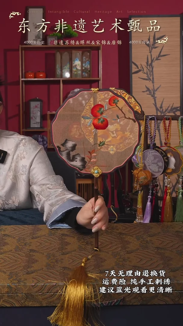 刺绣59非遗亮面金丝底苏绣团扇