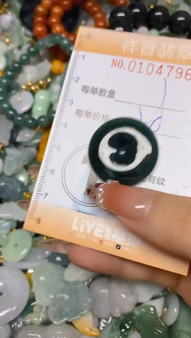 【闪购商品】翡翠颈饰未镶嵌闪购0104796