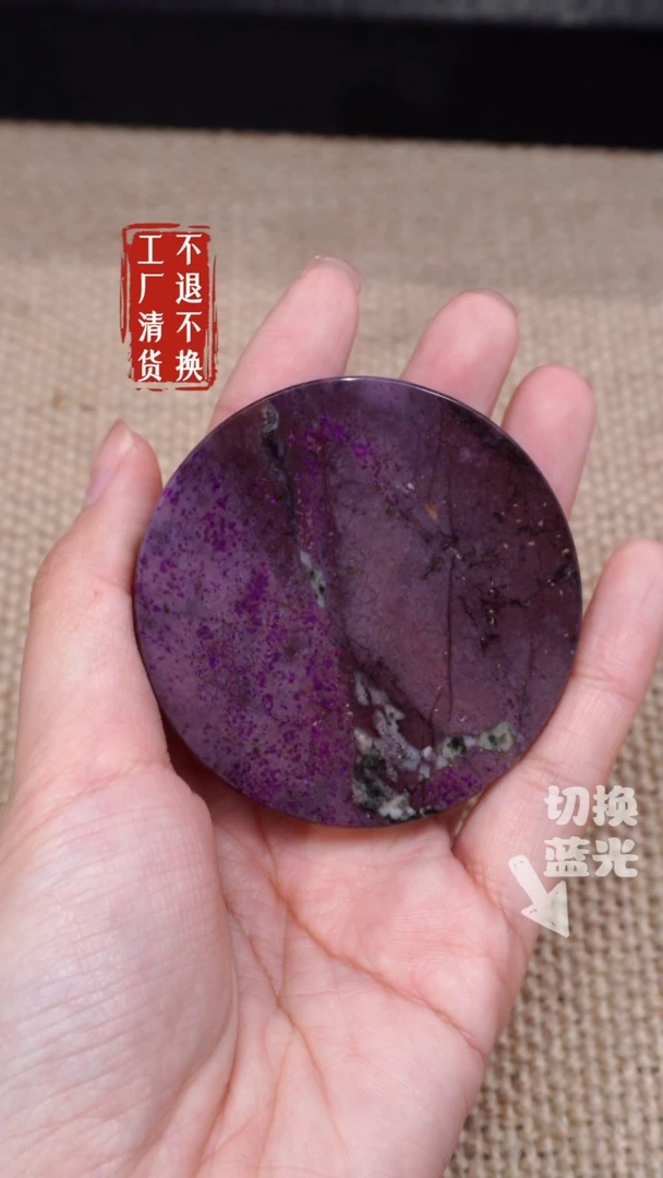 【闪购商品】苏纪石（舒俱来）颈饰未镶嵌298工厂抛货 不退不换