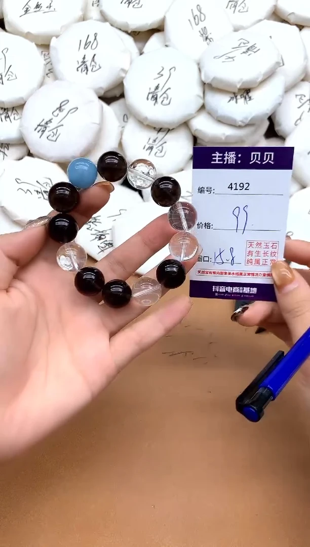 未镶嵌黑曜岩手链4192