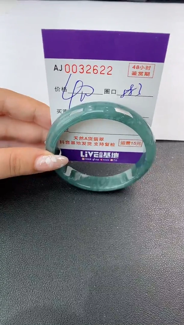 翡翠手镯未镶嵌天然A货翡翠