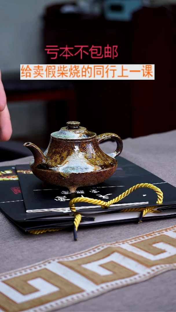 茶壶紫砂宜兴柴烧紫砂壶